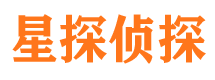 常山调查公司